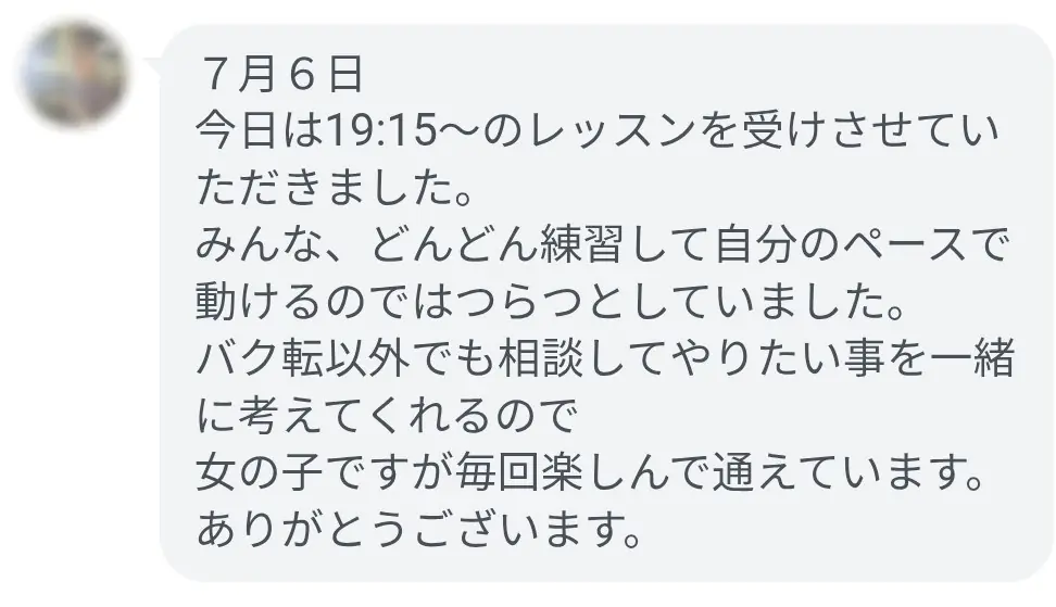 参加者の声 04