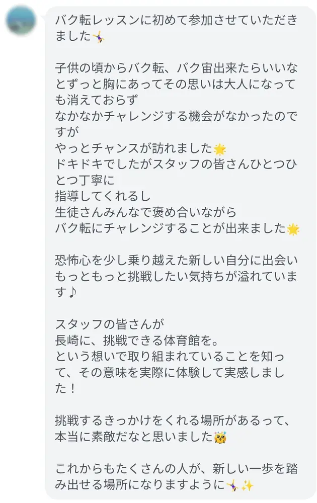 参加者の声 07